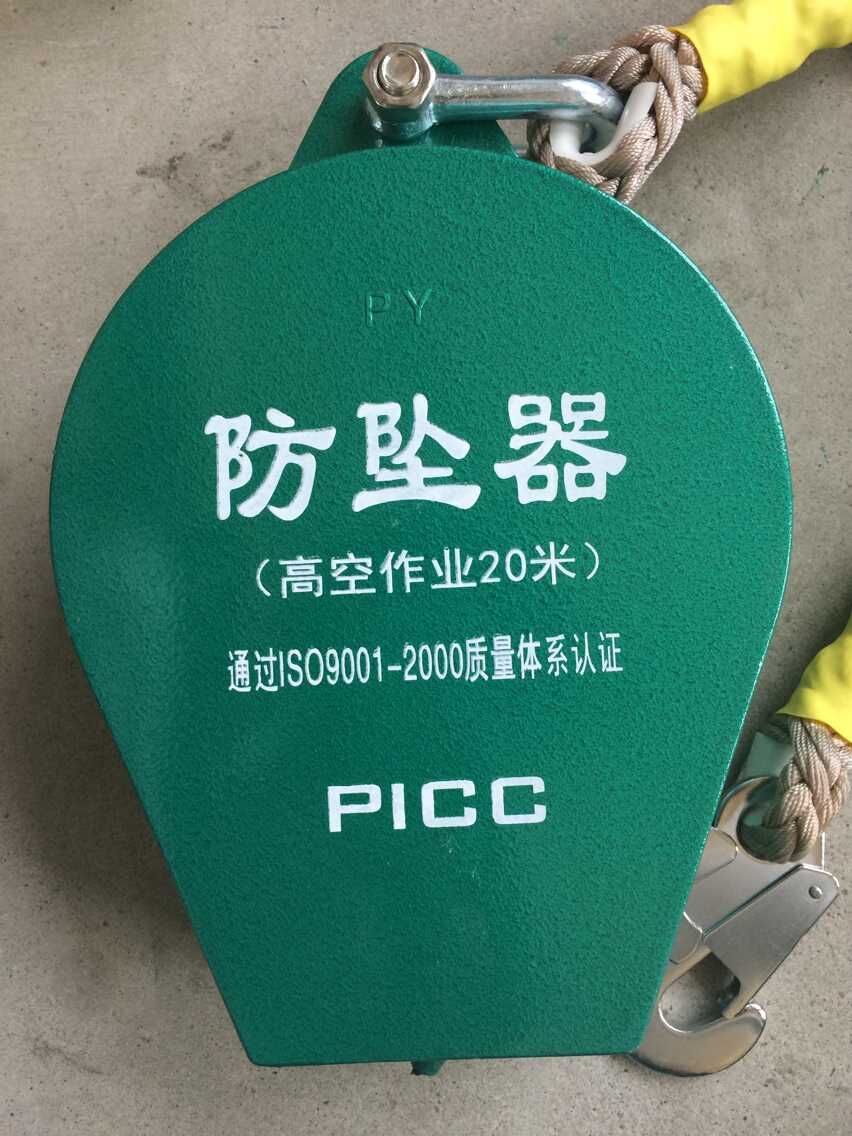使用防墜器突發狀況解析