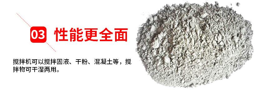 360L小型混凝土攪拌機