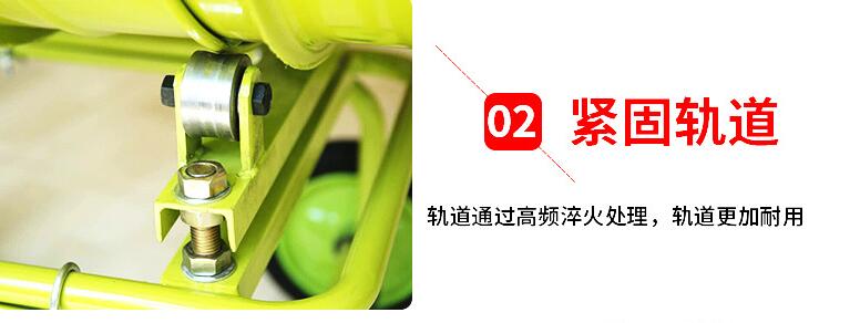 480L便攜式小型攪拌機