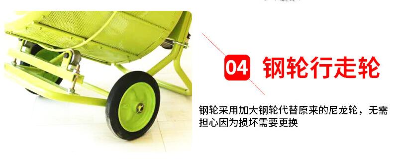 立式小型砂漿攪拌機