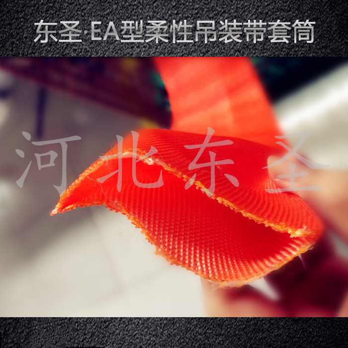 柔性吊裝帶產品展示--高性能，高性價比圓形吊裝帶
