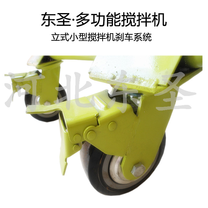立式小型攪拌機剎車系統