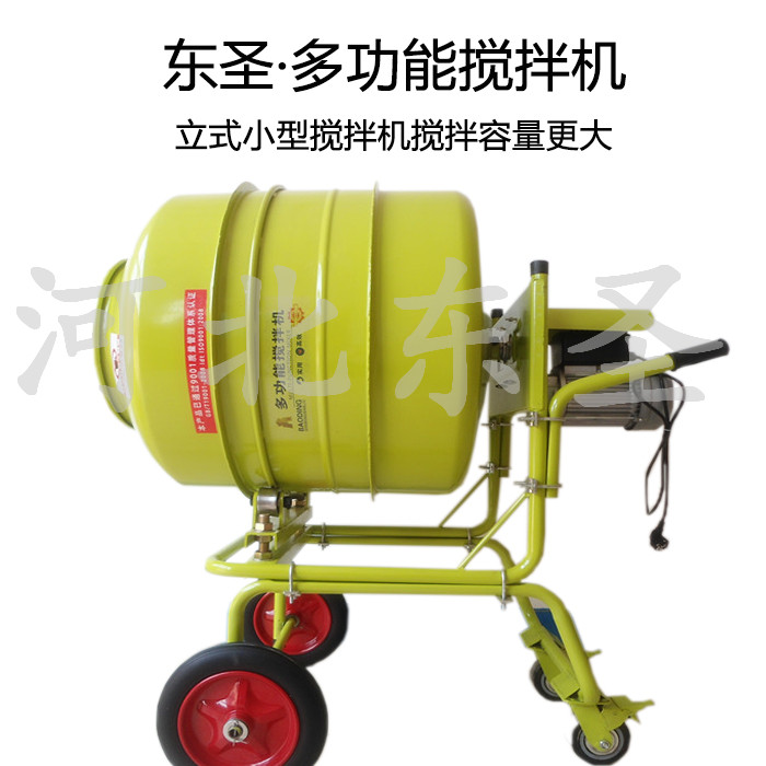 立式小型攪拌機(jī)廠家生產(chǎn)樣品