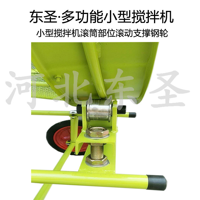 篩沙220v小型攪拌機滾筒支撐軸