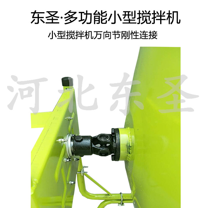 220v小型攪拌機萬向節剛性連接