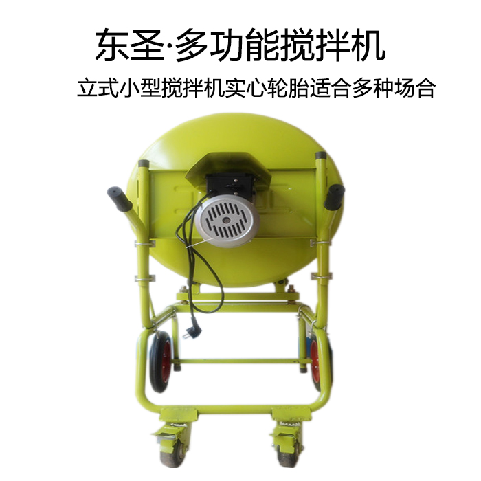 食品/種子/飼料立式小型攪拌機/正反轉小型攪拌機