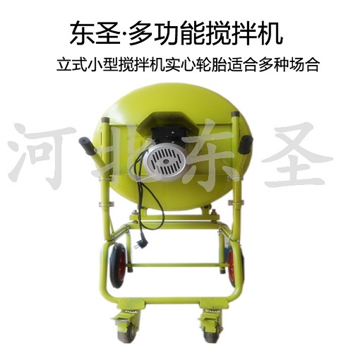 正反轉(zhuǎn)自動(dòng)卸料小型攪拌機(jī)存在這些優(yōu)勢