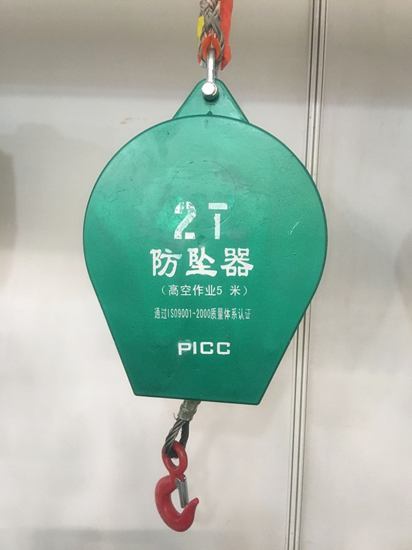 鋼絲繩防墜器實物展示、2T工業鋼絲繩防墜器