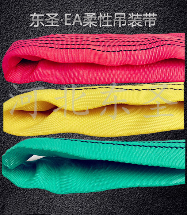 吊裝帶廠家學習國學---利國,利家,利人