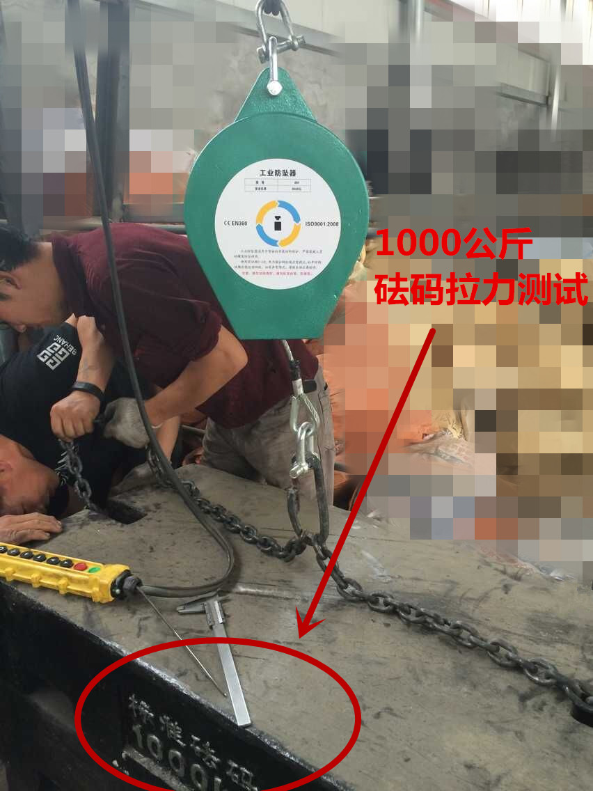 防墜器生產廠家專業資料分享<河北東圣吊索具>
