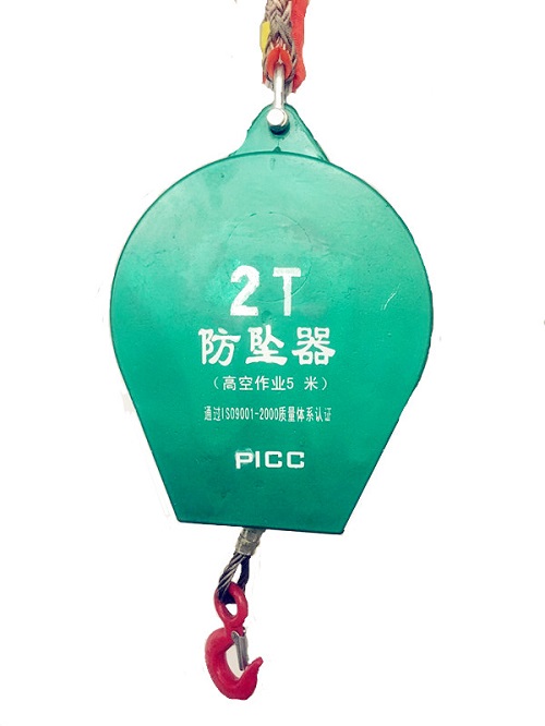 速差防墜器視頻--高空作業人員如何使用速差防墜器