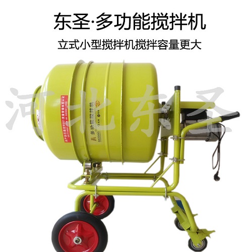 小型混凝土攪拌機廠家產品實拍