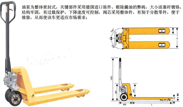 液壓手動叉車采用杠桿原理作業,原來那么簡單