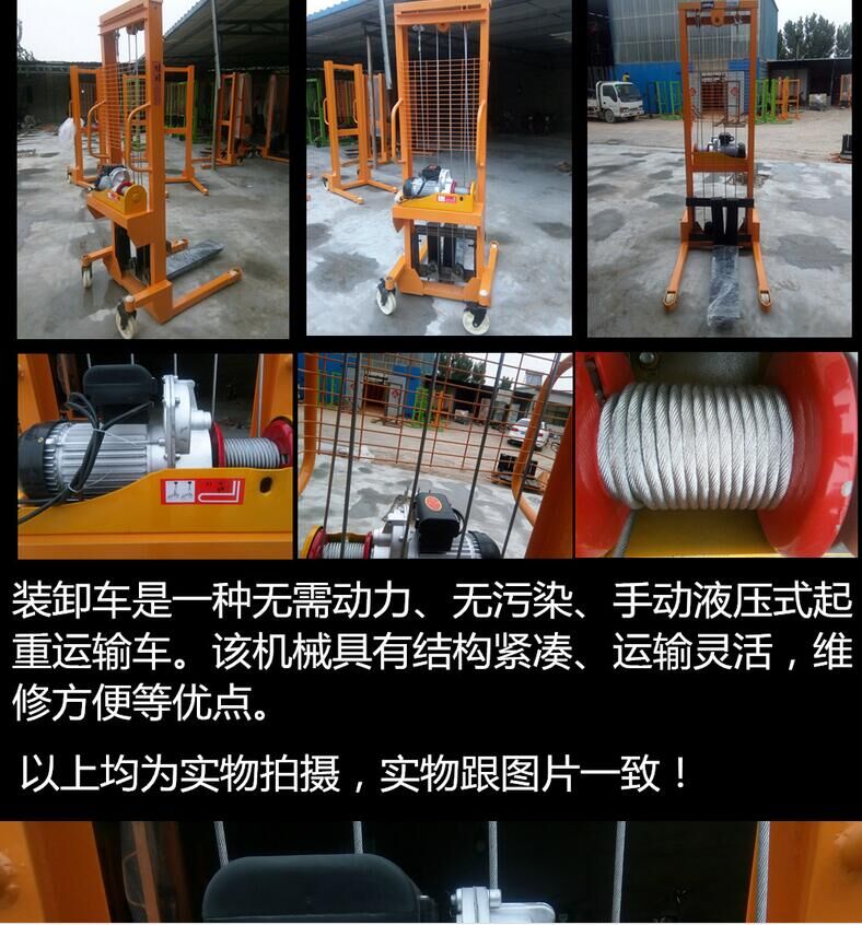 液壓手動叉車