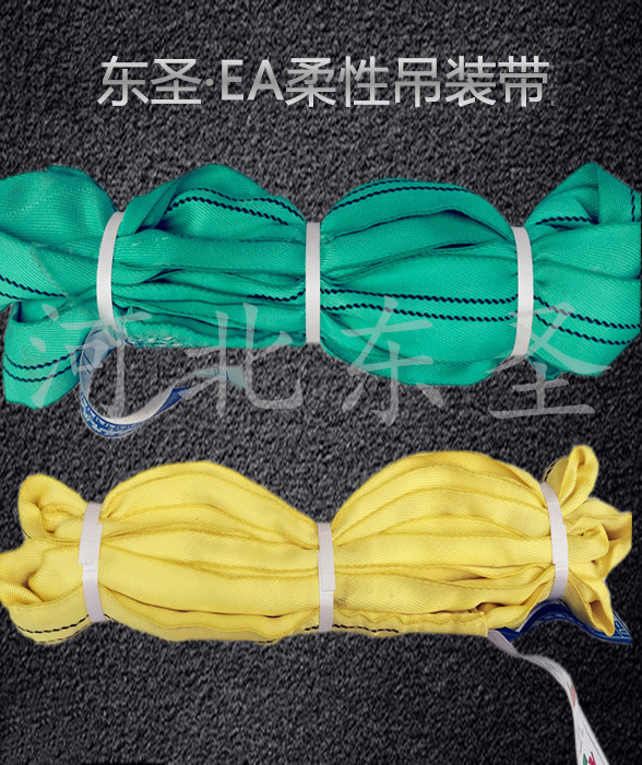柔性吊裝帶產(chǎn)品細(xì)節(jié)展示