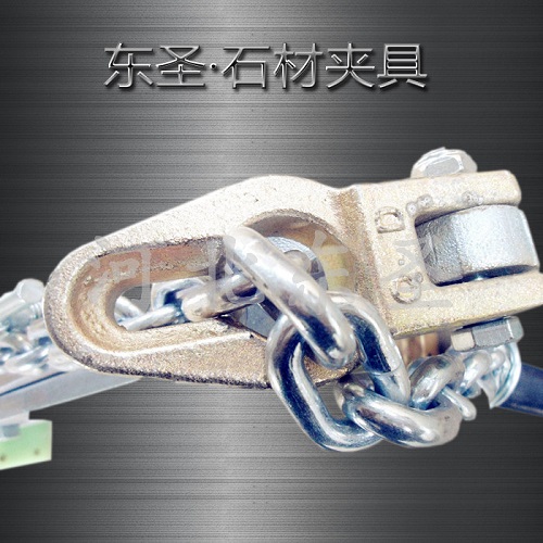 石材板夾鏈條鎖止位置局部展示--河北東圣吊索具制造有限公司--石材夾具|小型攪拌機|液壓堆高車|手動叉車