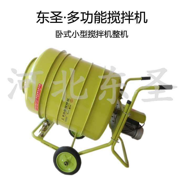 小型滾筒攪拌機攪拌艾粉典型案例