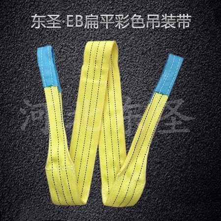 彩色吊裝帶水下作業不影響壽命方法