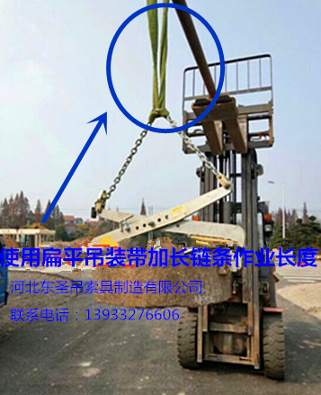石材吊鉗使用前準備工作要充足