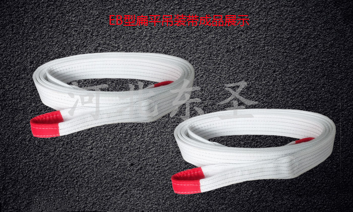 吊裝帶規格技術參數衡量產品兩個指標