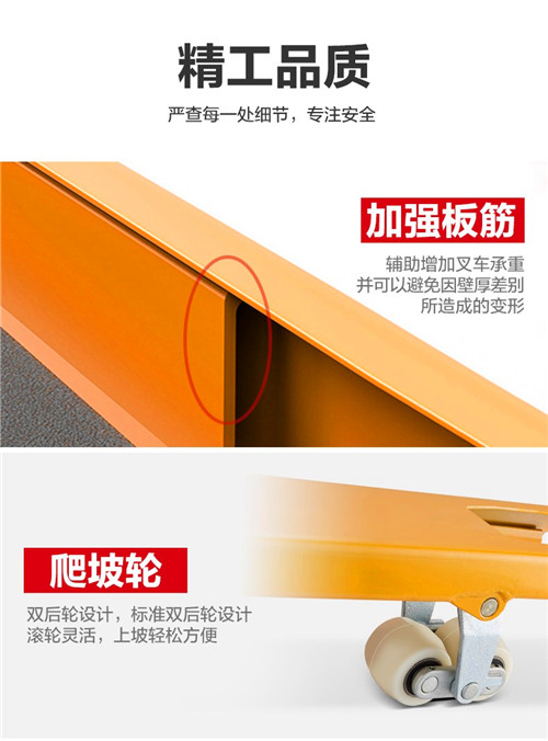 2噸地牛加強筋細節