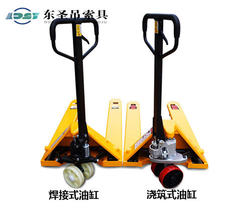 焊接式地牛叉車(chē)液壓泵與澆筑油泵對(duì)比--河北東圣吊索具制造有限公司