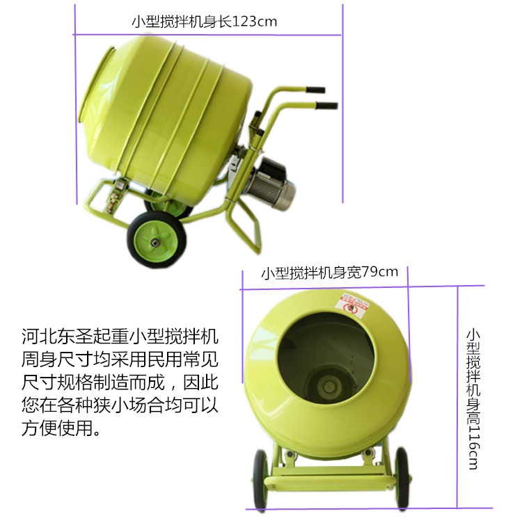 小型攪拌機(jī)電機(jī)發(fā)熱是否屬于正常現(xiàn)象？