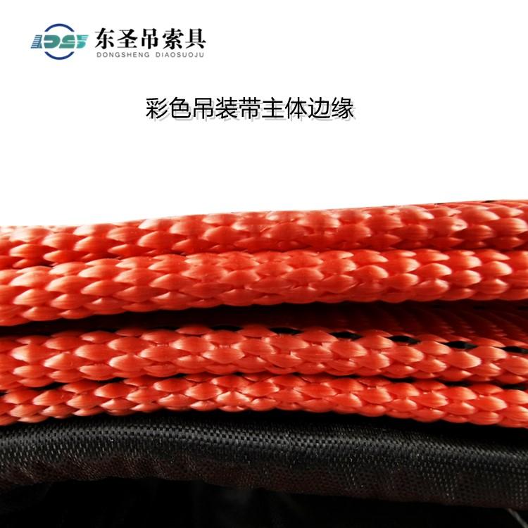 尼龍吊裝帶