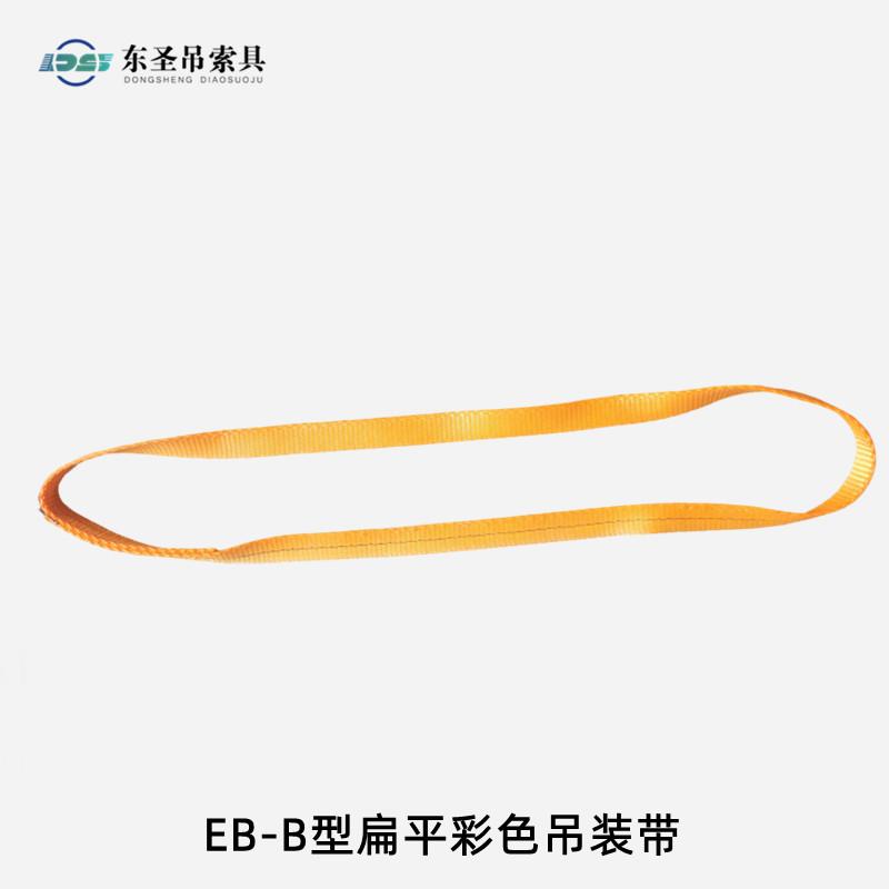 EB-B