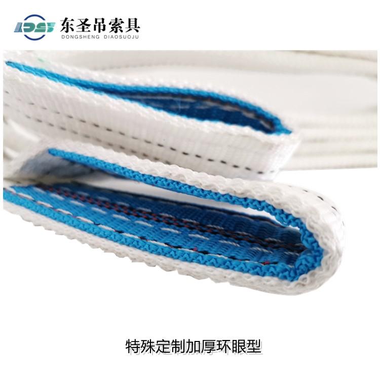 丙綸白色吊裝帶