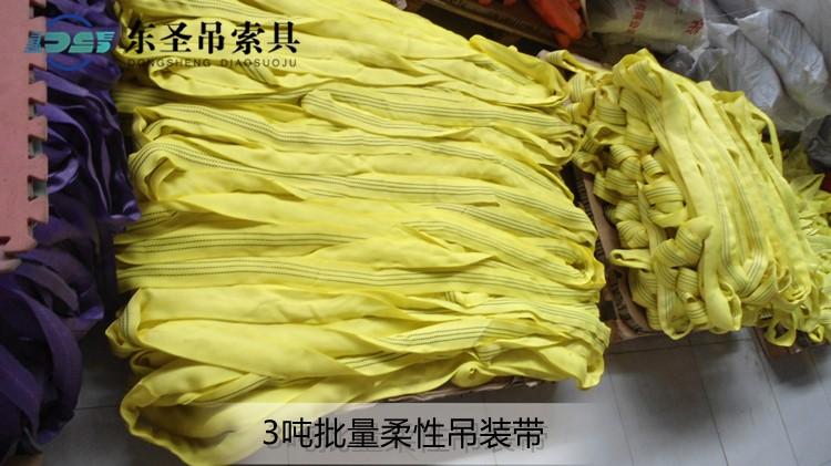 柔性吊帶工藝